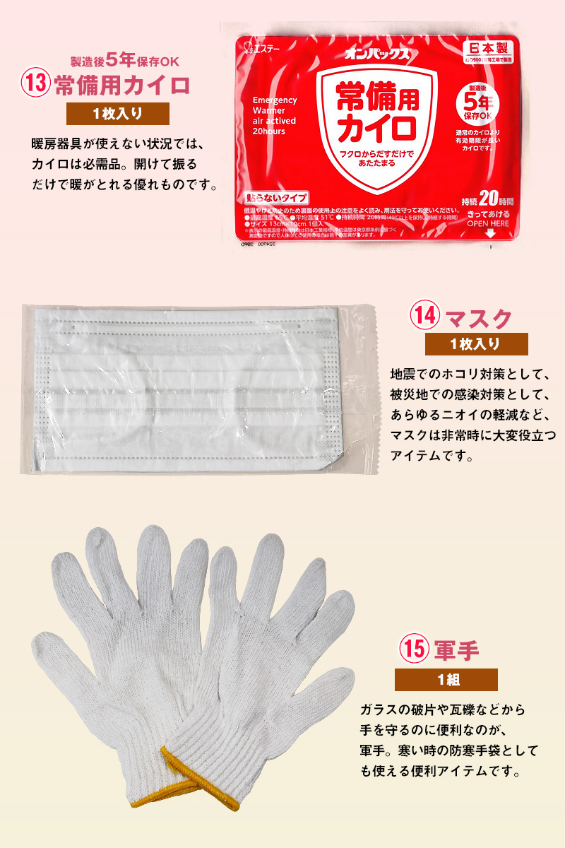 HUM　保存食　非常食　25点セット➕5点セットのまとめ売り 保存食 非常食 5点セット 備蓄 まとめ売り （サバイバルフーズ