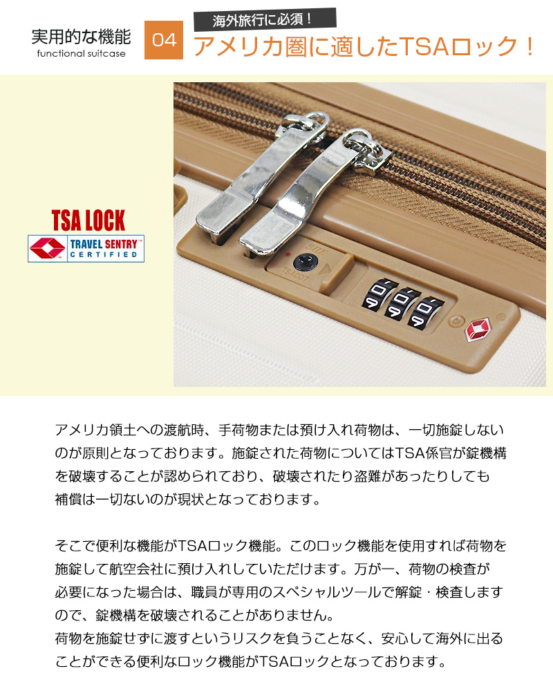 Transporter（トランスポーター） スーツケース Lサイズ 拡張 キャリー