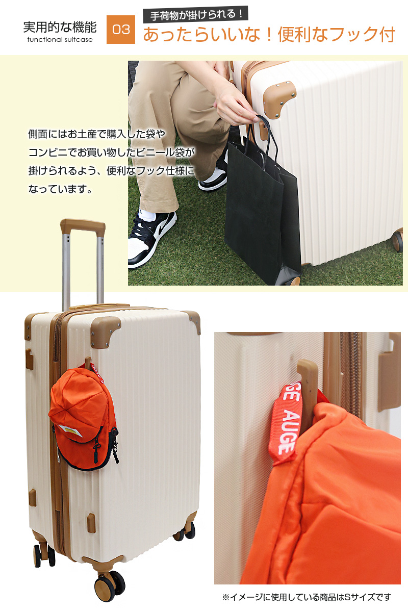 Transporter 親子セット スーツケース Lサイズ ミニトランク