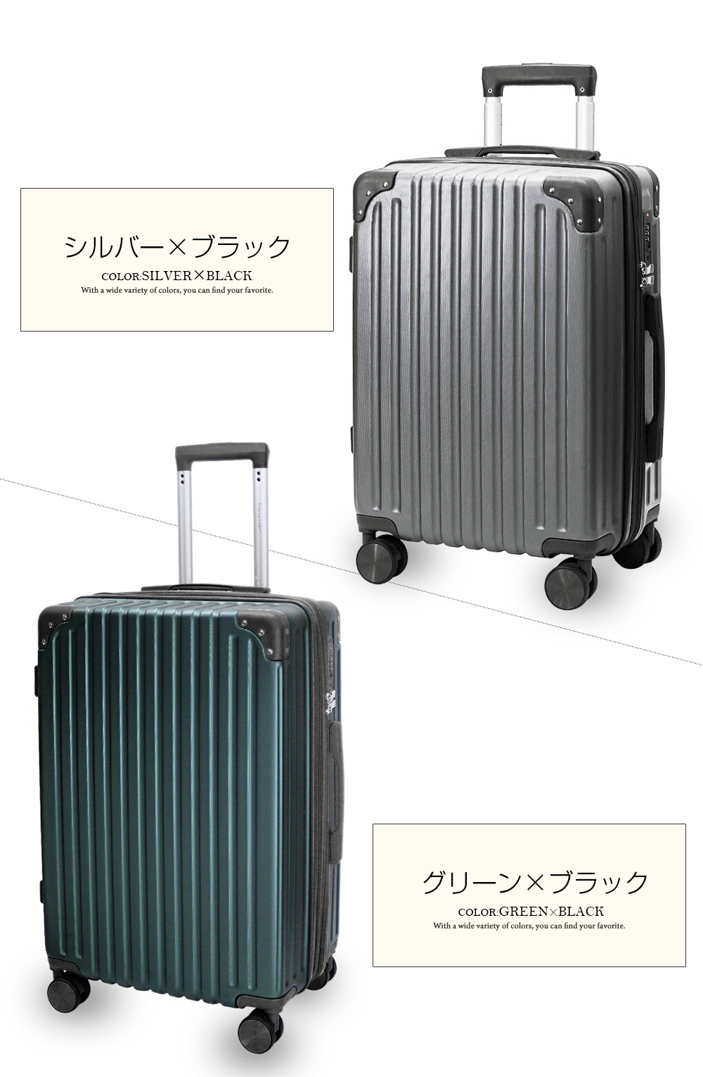 新品　スーツケース 白　ファスナー式 キャリーバッグ 拡張機能 TSAロック 楽天市場】【20%OFFクーポン〜】スーツケース キャリーケース