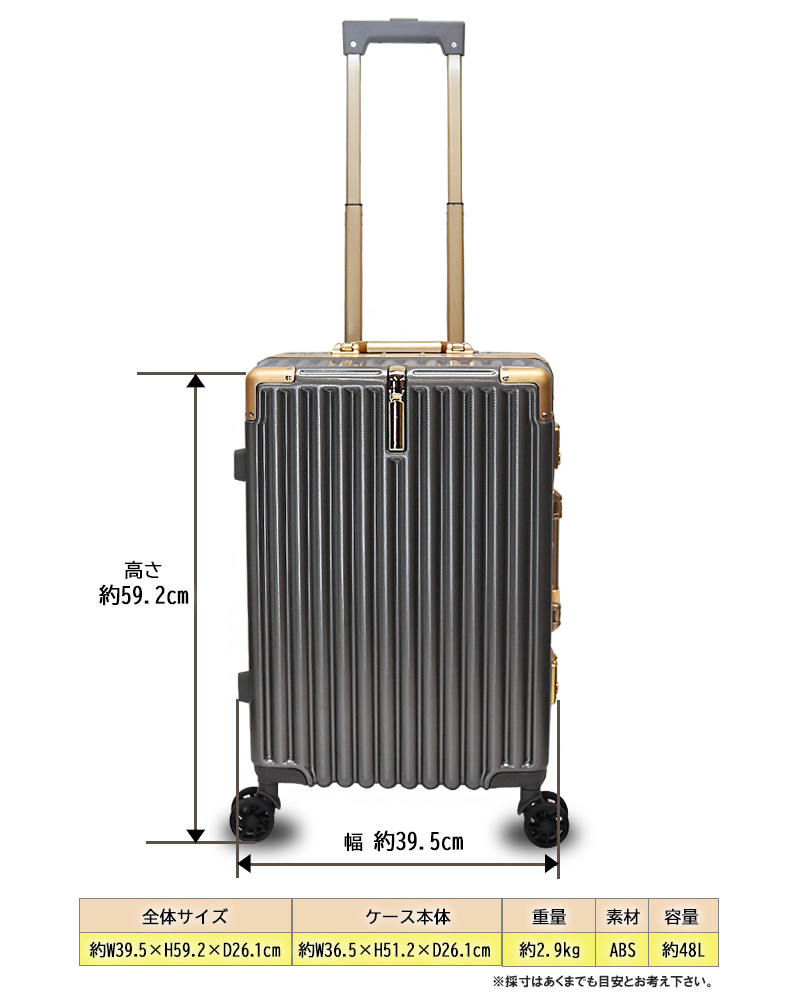 スーツケース Sサイズ 20インチ アルミフレーム キャリーケース 