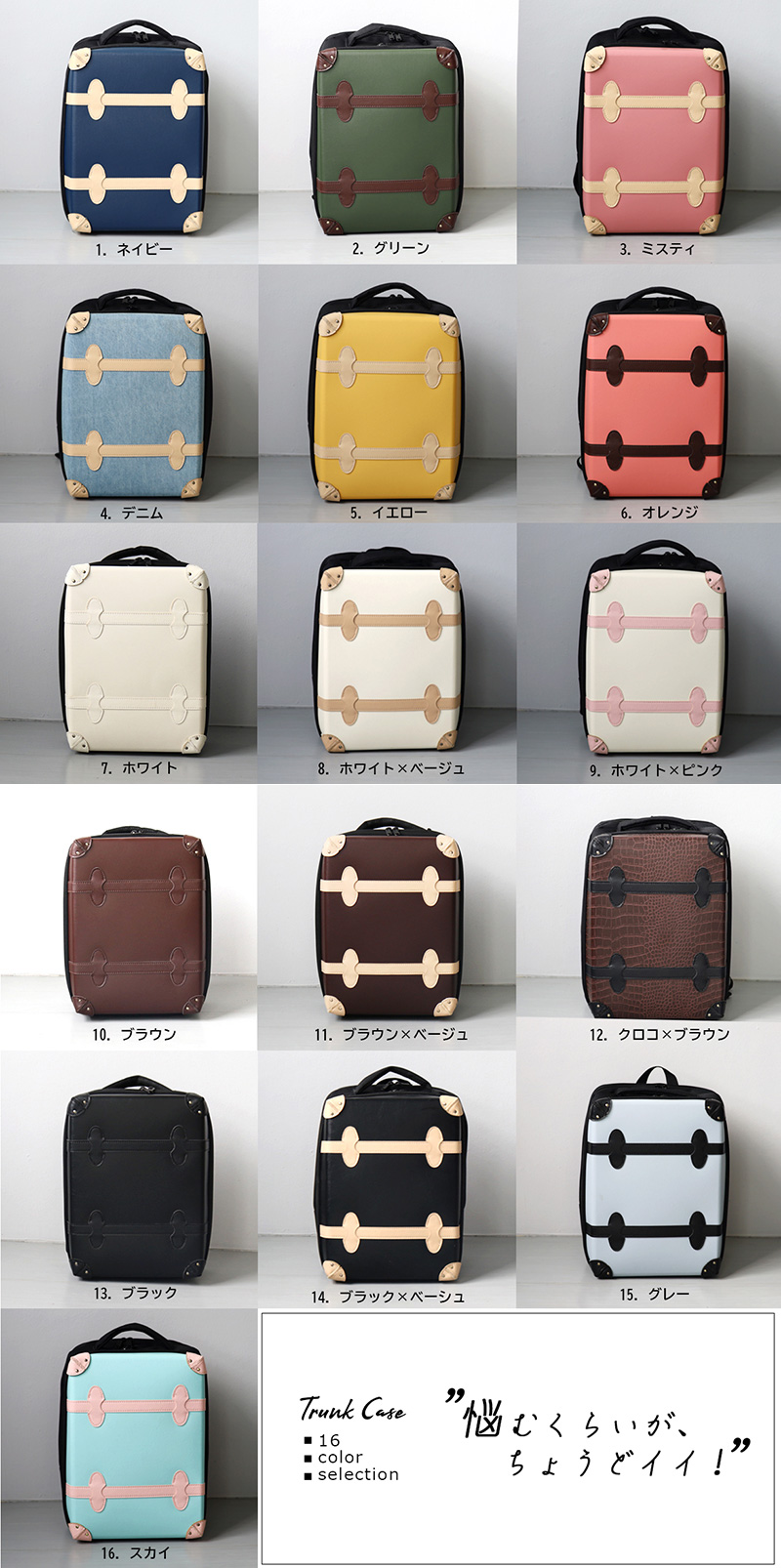 HANAism リュックサック クリスマスプレゼント トランクキャリー