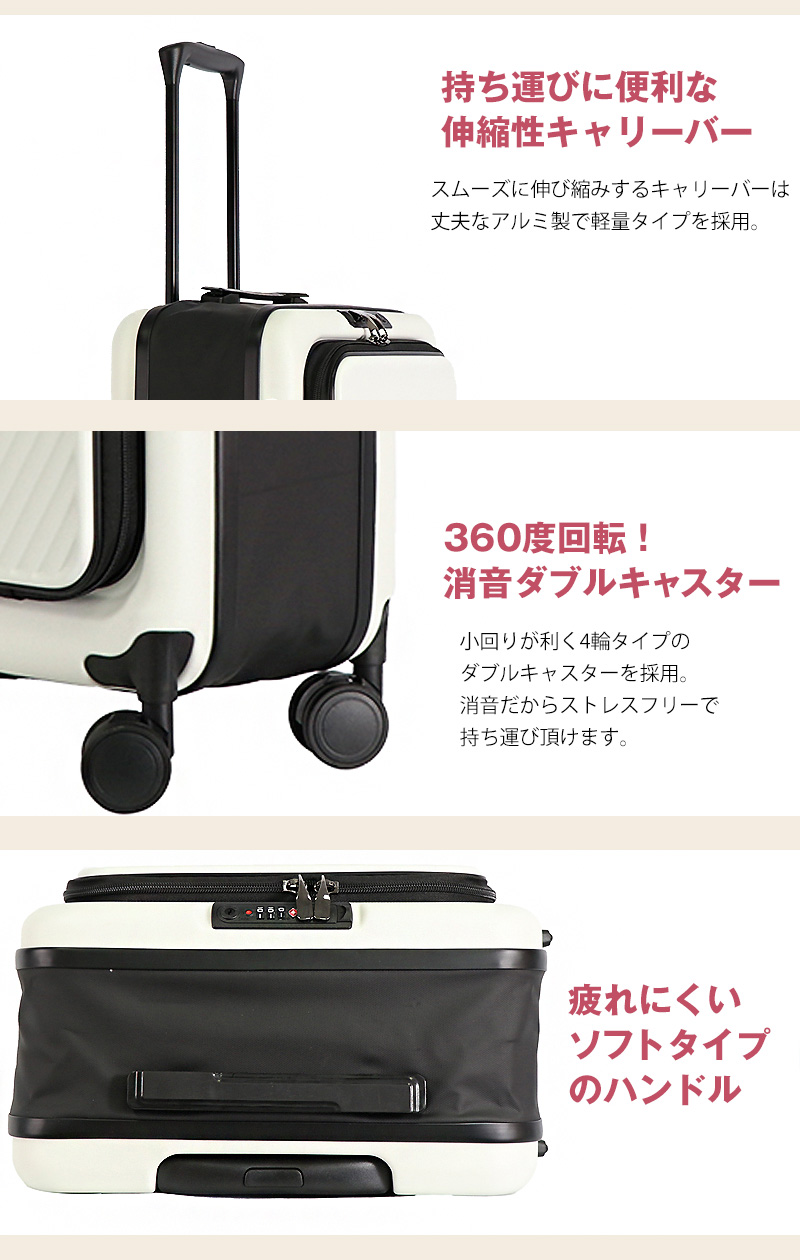 新品✨️未使用 スーツケース フロントオープン キャリーケース 機内持ち込み キャリーバッグ 楽天市場】【80%OFFクーポン利用で4216円】前開き スーツケース