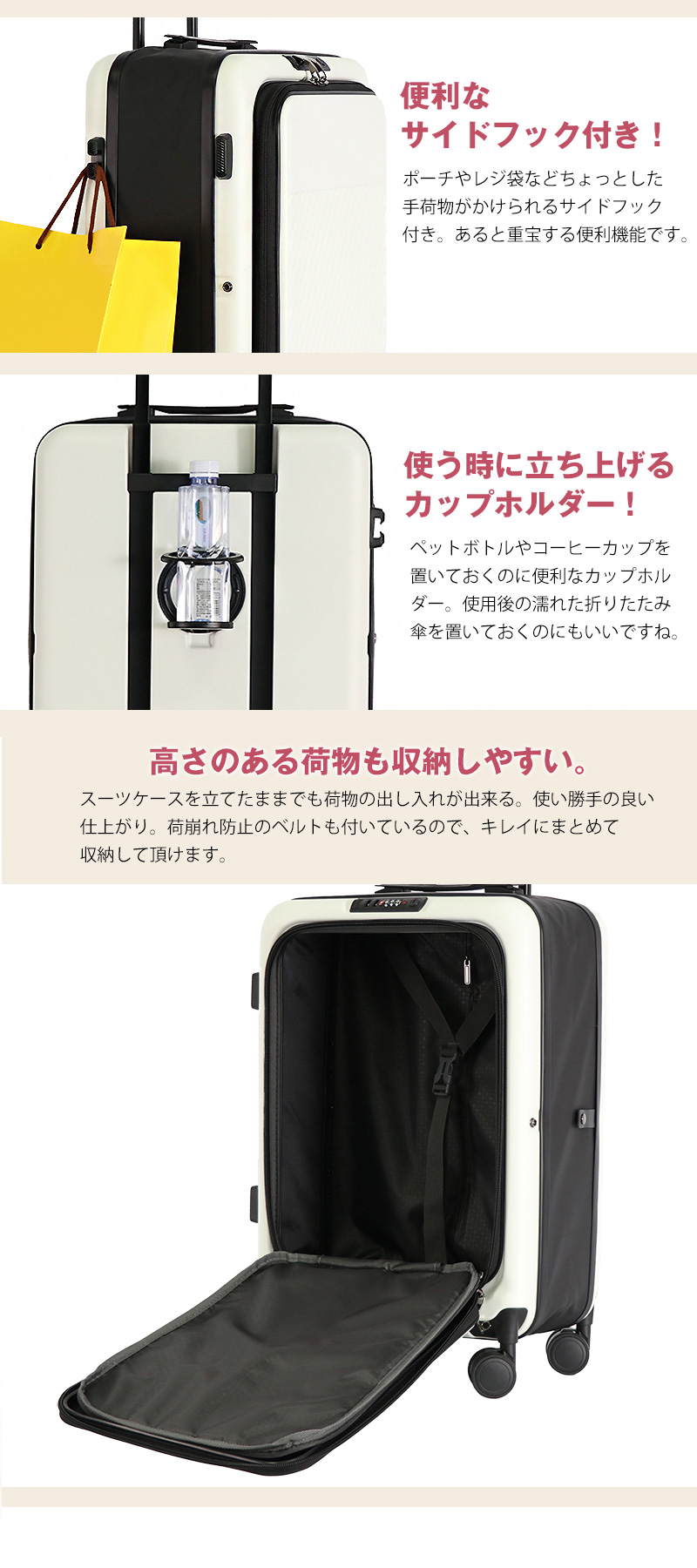 Transporter（トランスポーター） フロントオープン キャリーケース S