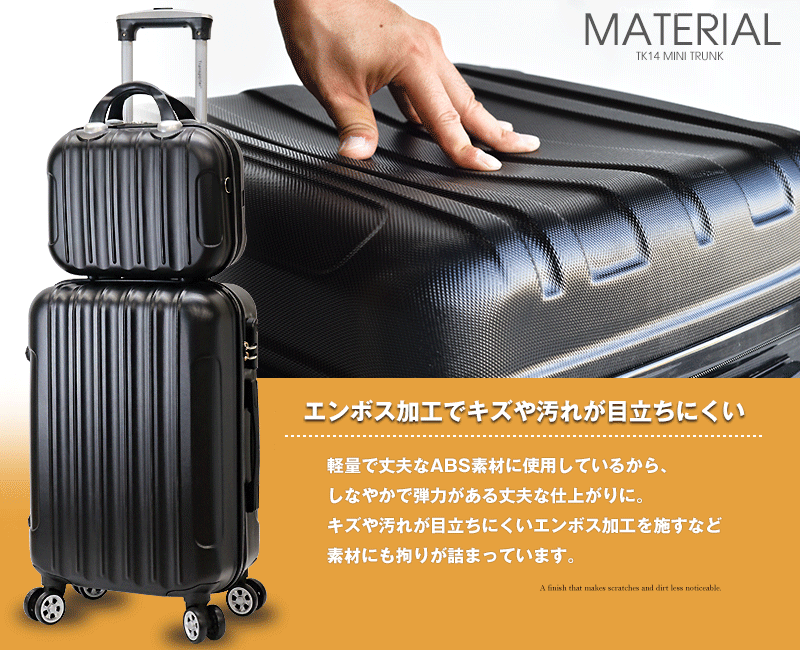 Transporter 親子セット スーツケース Sサイズ キャリーケース