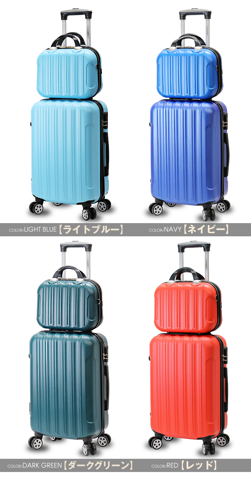 Transporter 親子セット スーツケース Sサイズ キャリーケース
