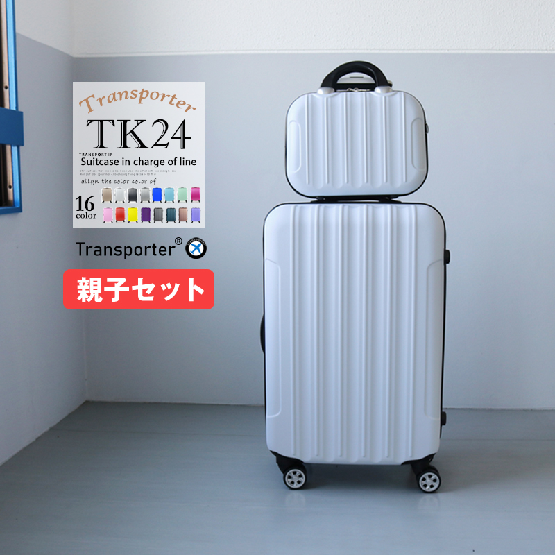 tk2414set00.jpg