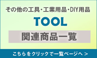 プラズマカッター 切断機 エアープラズマ切断機 デジタル切断機 工具