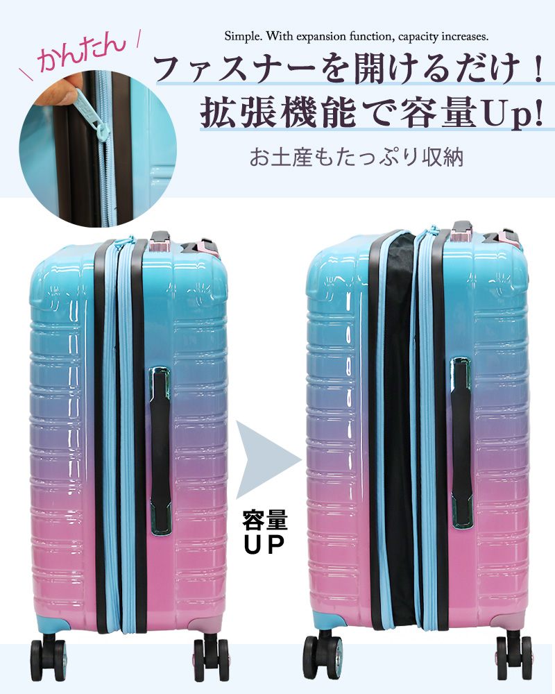 iFLY Luggage ブルー グラデーション スーツケース キャリーケース 28インチ 【wave28】【ハナイズムジャパン】｜hanaismjapan｜04
