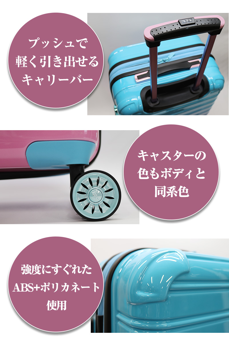 iFLY Luggage ブルー グラデーション スーツケース キャリーケース 24インチ 【wave24】【ハナイズムジャパン】｜hanaismjapan｜05