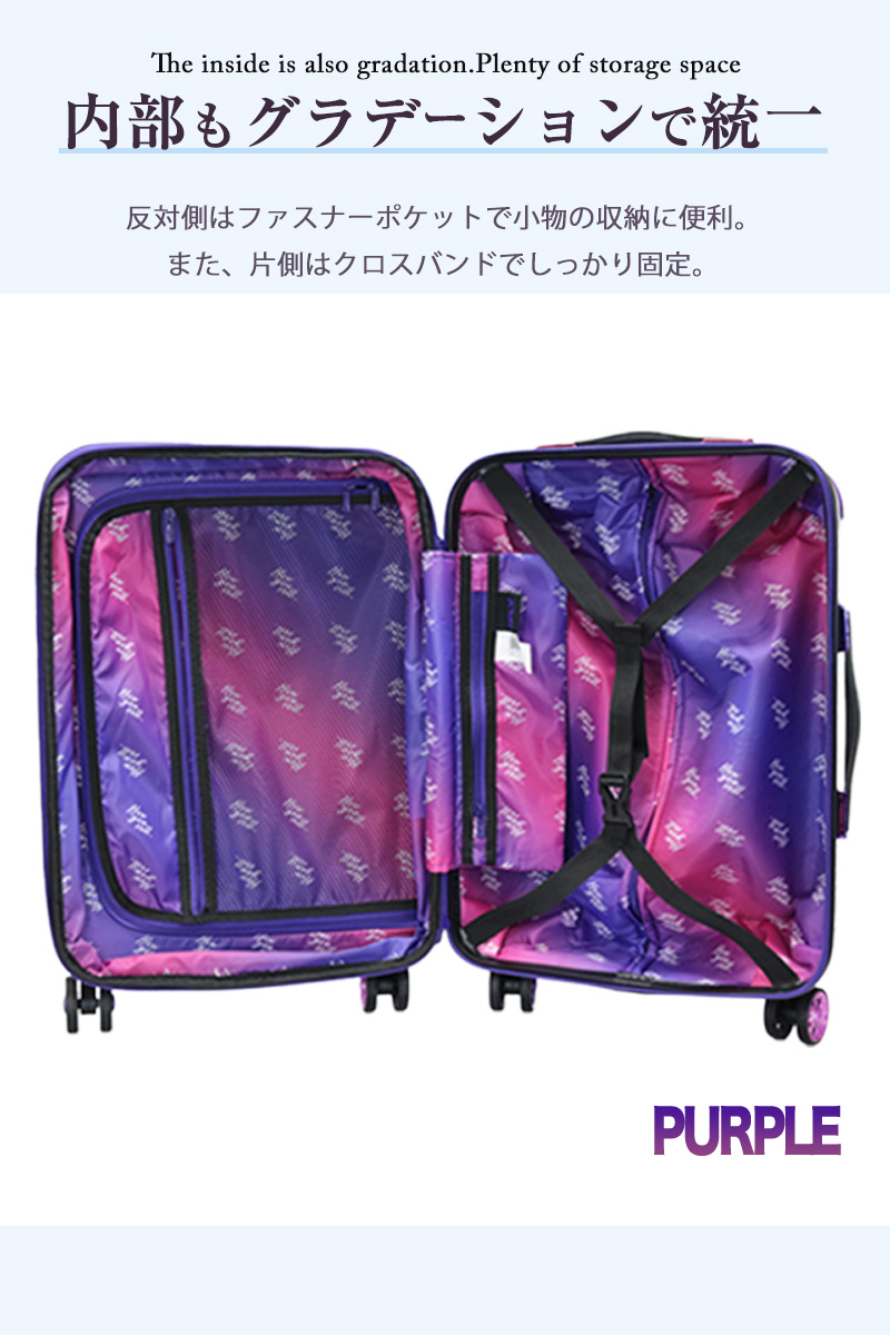 iFLY Luggage パープル グラデーション スーツケース キャリーケース 24インチ 【wave24】【ハナイズムジャパン】｜hanaismjapan｜03