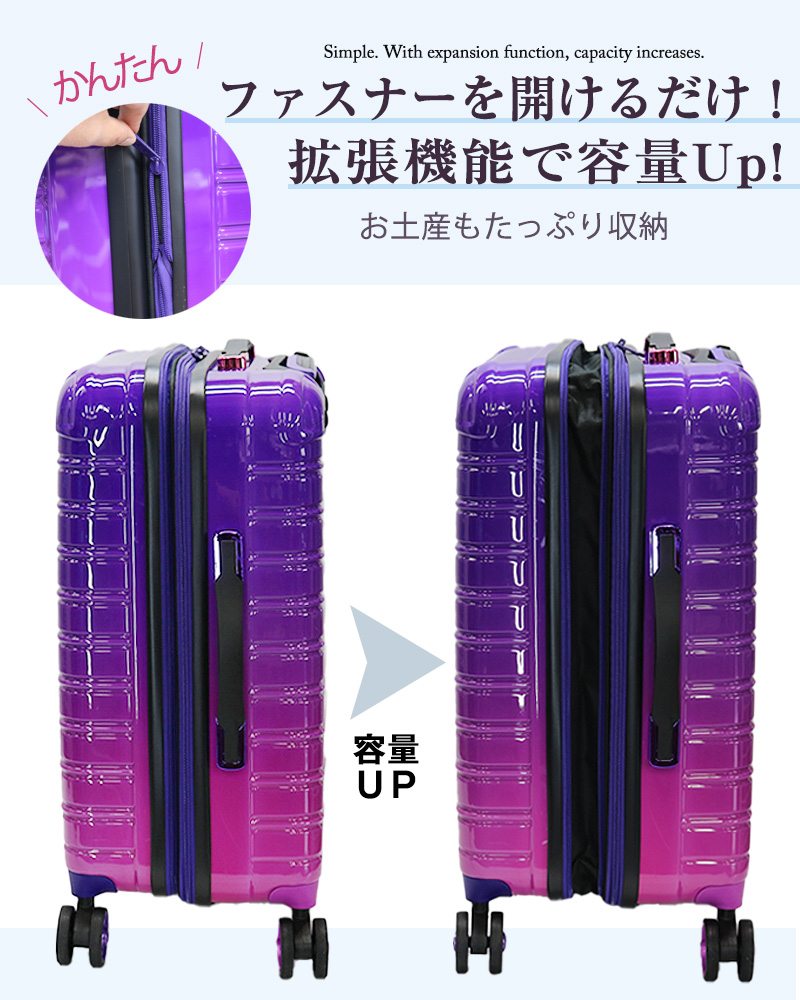 iFLY Luggage グラデーション スーツケース キャリーケース 24インチ  ブルー パープル【wave24】【ハナイズムジャパン】｜hanaismjapan｜05