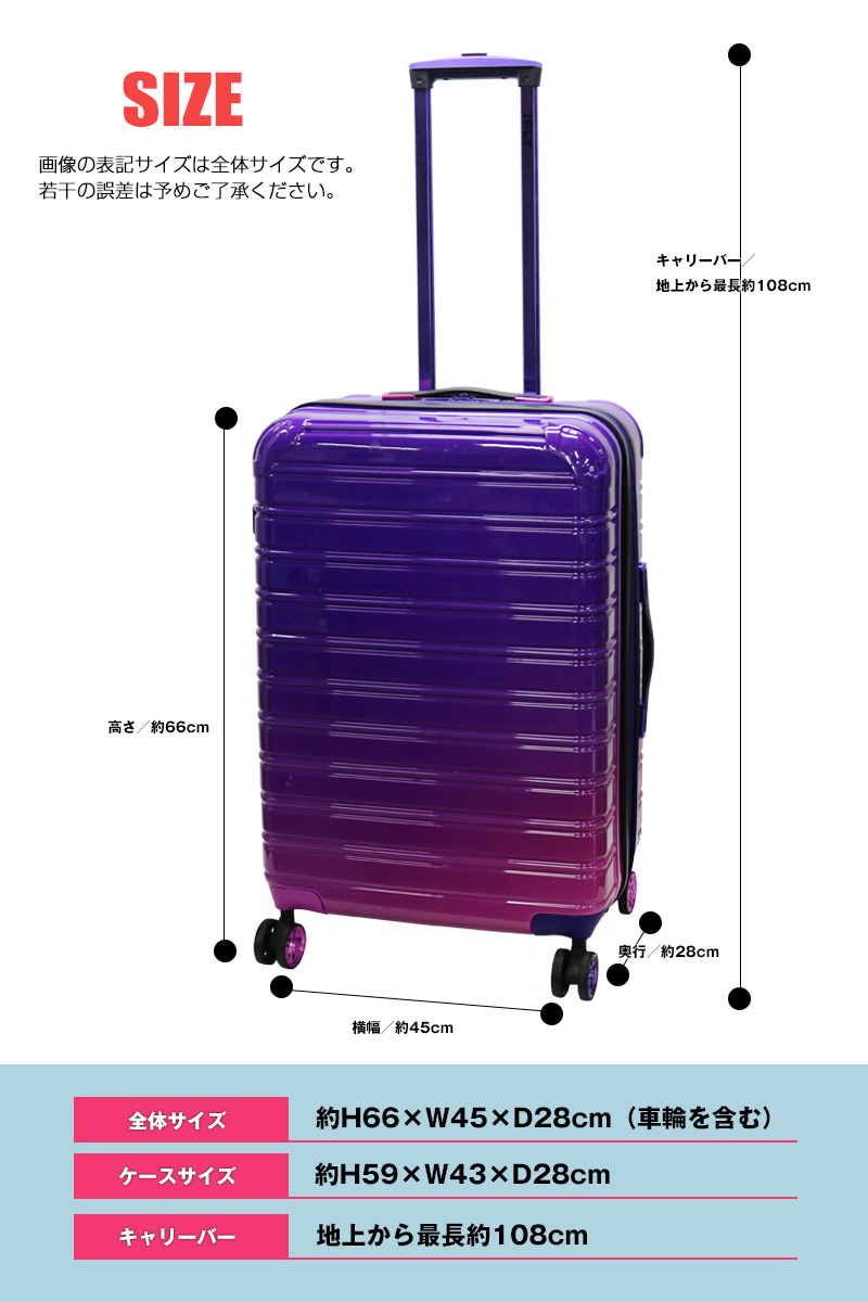 iFLY Luggage パープル グラデーション スーツケース キャリーケース 24インチ 【wave24】【ハナイズムジャパン】｜hanaismjapan｜06