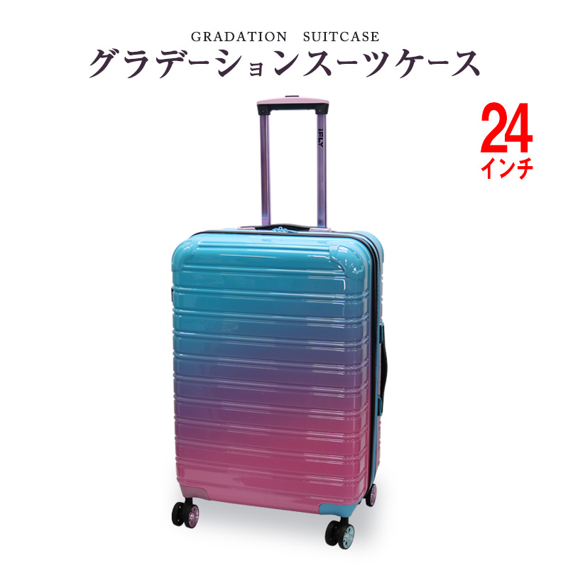 iFLY Luggage ブルー グラデーション スーツケース キャリーケース 24インチ 【wave24】【ハナイズムジャパン】｜hanaismjapan