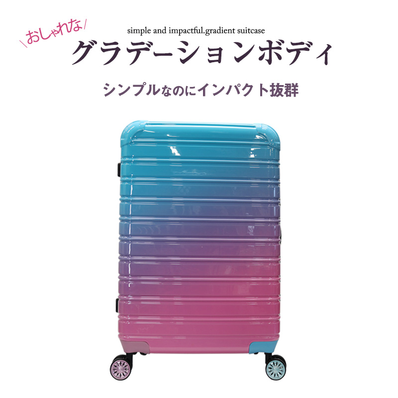 iFLY Luggage ブルー グラデーション スーツケース キャリーケース 24インチ 【wave24】【ハナイズムジャパン】｜hanaismjapan｜02