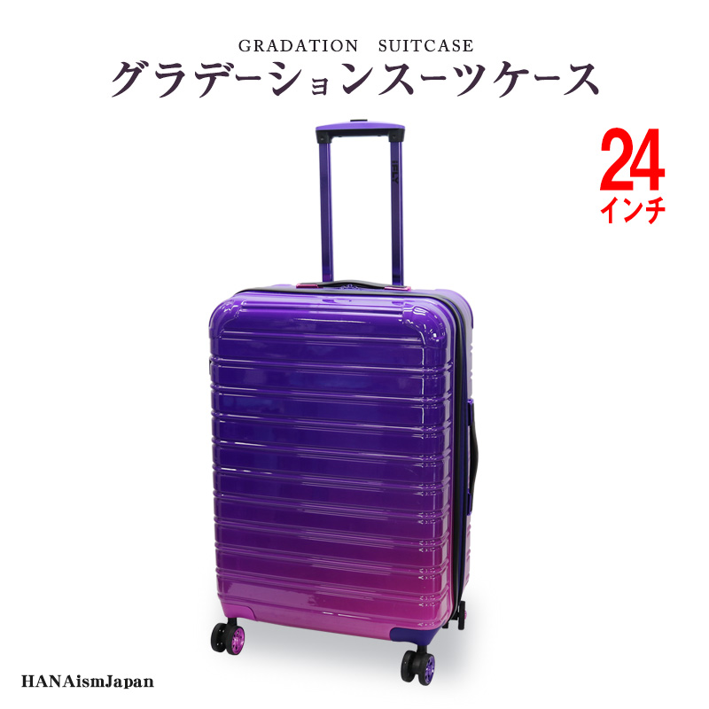 iFLY Luggage パープル グラデーション スーツケース キャリーケース 24インチ 【wave24】【ハナイズムジャパン】｜hanaismjapan
