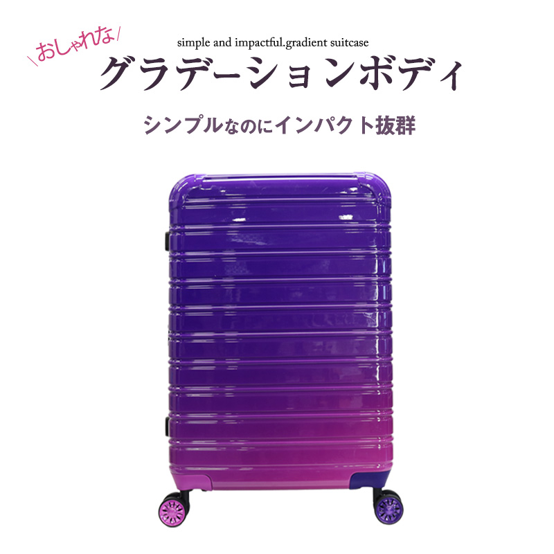 iFLY Luggage パープル グラデーション スーツケース キャリーケース 24インチ 【wave24】【ハナイズムジャパン】｜hanaismjapan｜02