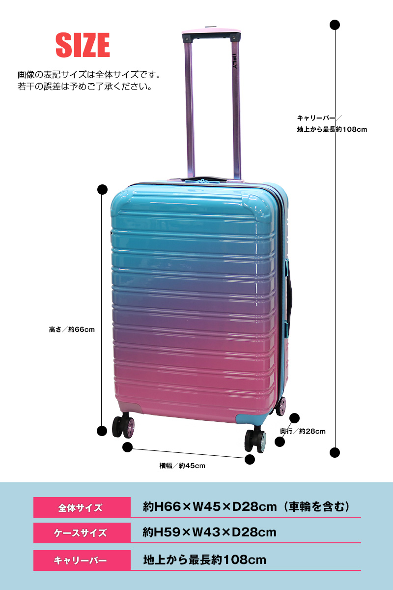 iFLY Luggage ブルー グラデーション スーツケース キャリーケース 24インチ 【wave24】【ハナイズムジャパン】｜hanaismjapan｜06