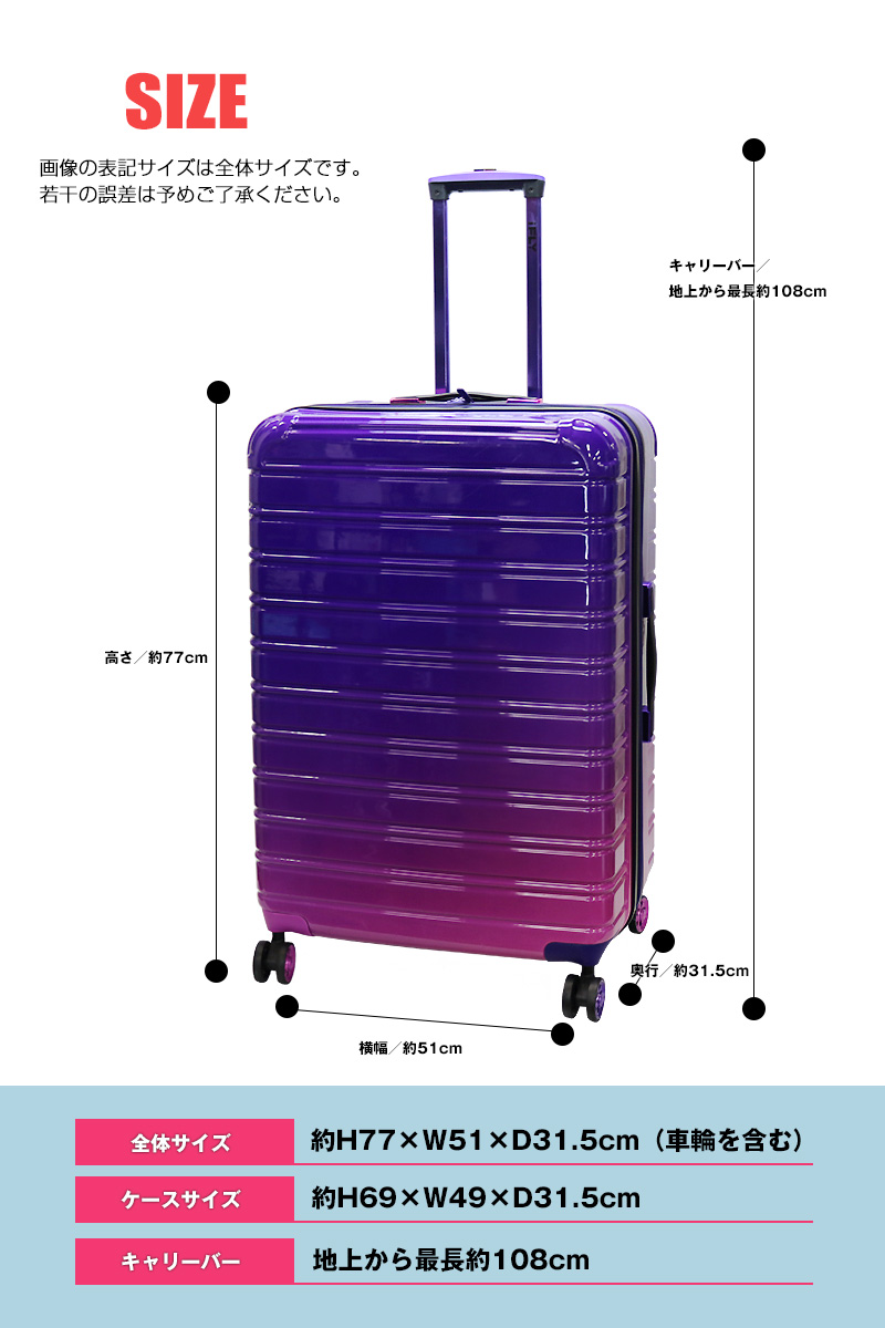 iFLY Luggage グラデーション スーツケース キャリーケース 28インチ  ブルー パープル【wave28】｜hanaismjapan｜06