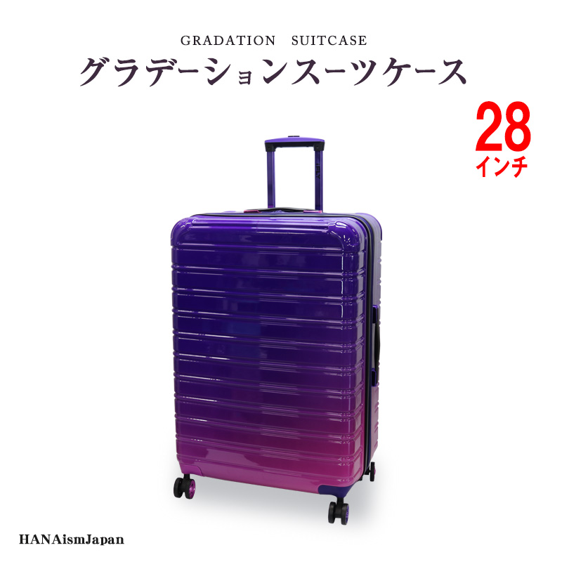iFLY Luggage ブルー グラデーション スーツケース キャリーケース 28インチ 【wave28】【ハナイズムジャパン】｜hanaismjapan