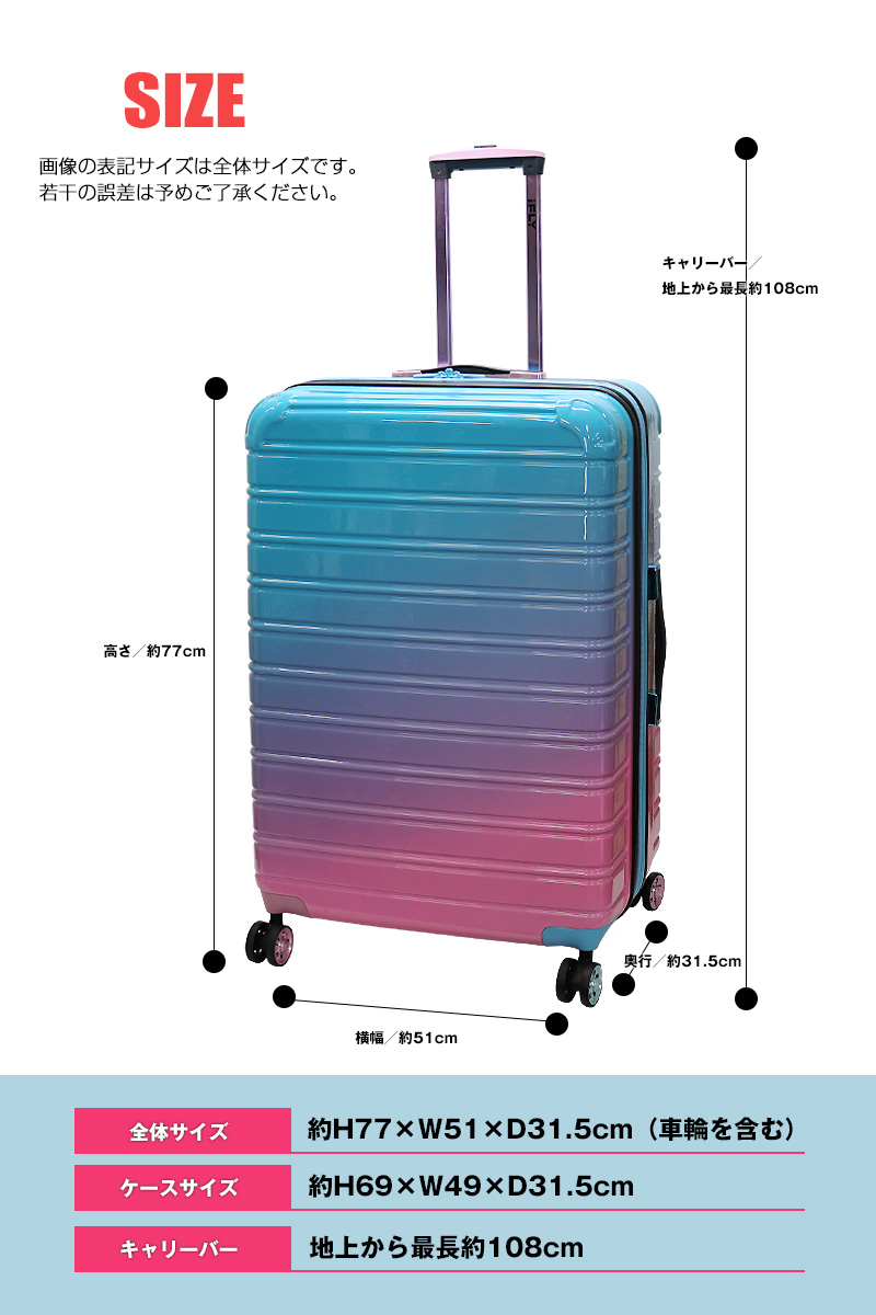 iFLY Luggage ブルー グラデーション スーツケース キャリーケース 28インチ 【wave28】【ハナイズムジャパン】｜hanaismjapan｜06