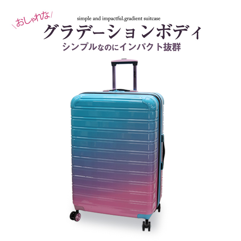 iFLY Luggage ブルー グラデーション スーツケース キャリーケース 28インチ 【wave28】【ハナイズムジャパン】｜hanaismjapan｜02