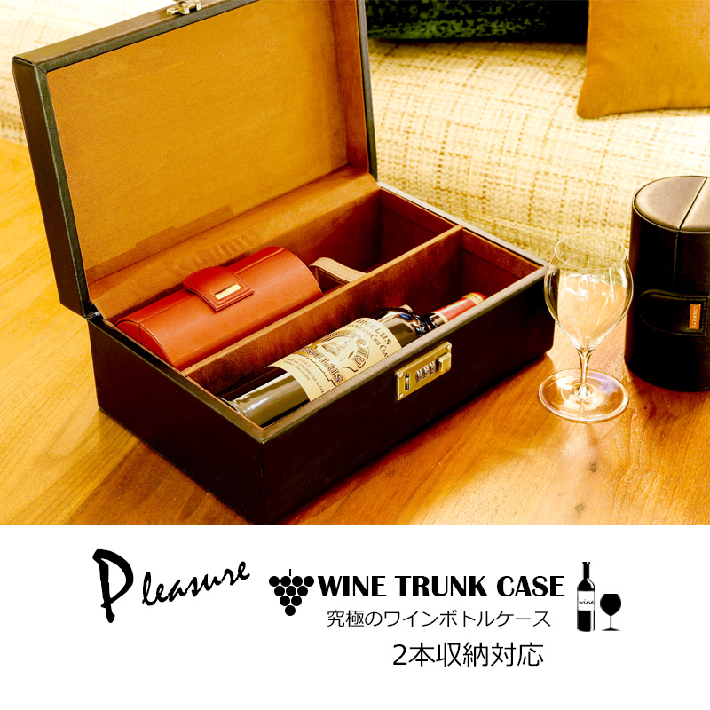 ワインボトルボックス 【wbb】ワイン箱 ボトル2本収納可能