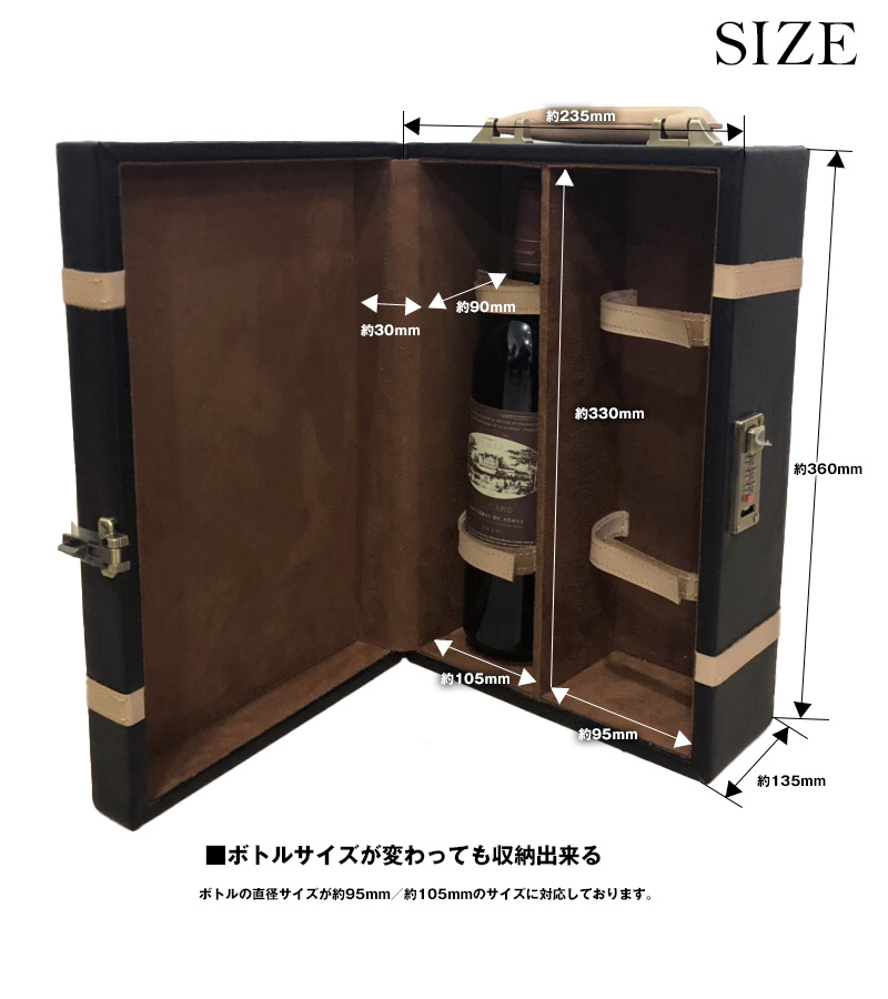 ワインボトルボックス ワイン箱 ボトル2本収納可能 アンティーク 収納