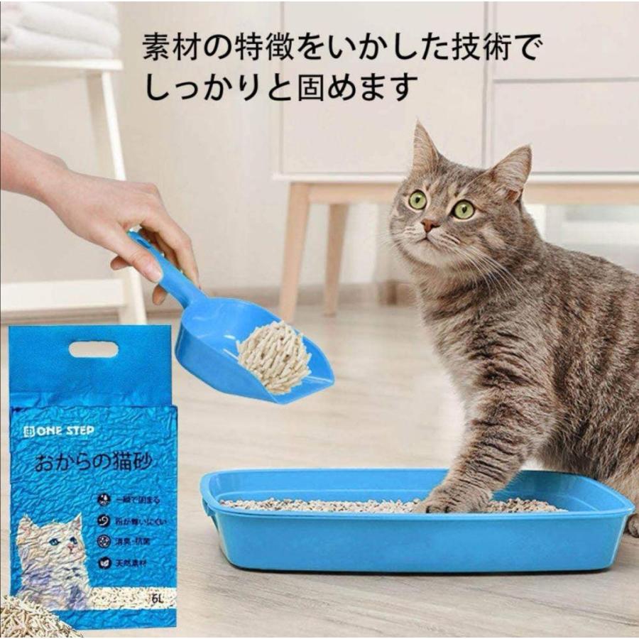 猫砂 おから トイレに流せる 16袋セット ペット 猫 ペット用品 送料無料 ※北海道、沖縄県、離島を除く