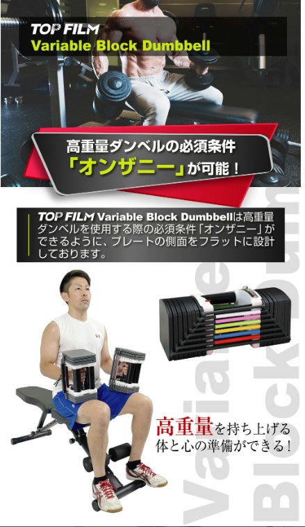 可変式 ダンベル 40kg (20kg×2個) セット オクタゴン 延長シャフト 