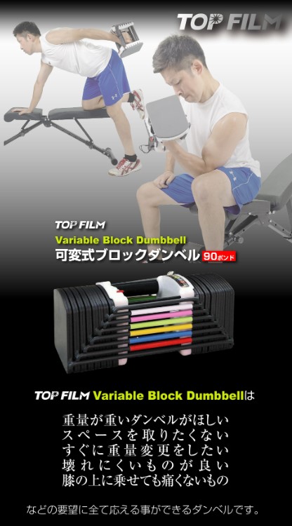 可変式 ダンベル 40kg (20kg×2個) セット オクタゴン 延長シャフト 