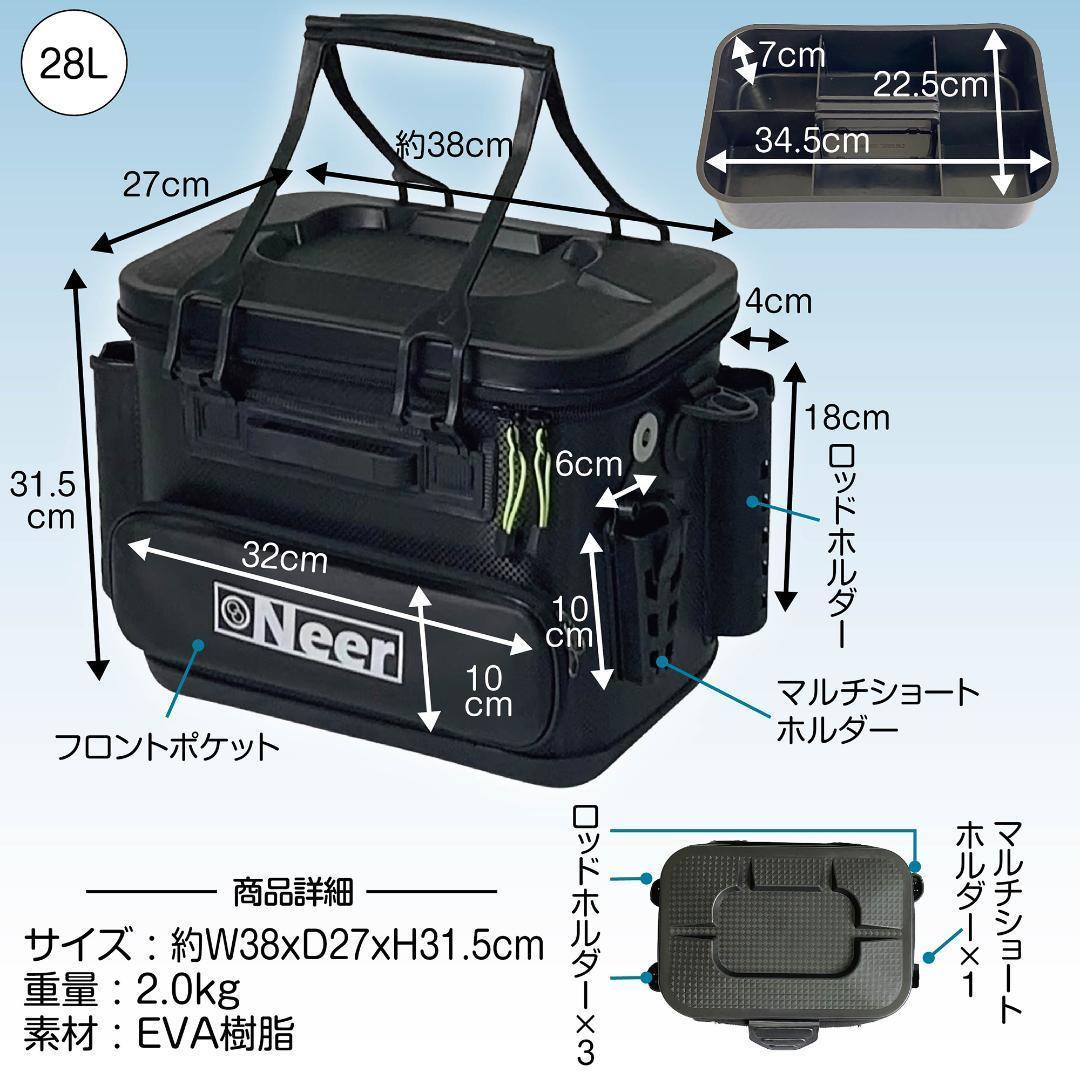 ☆バッカン バッカン 28L EVA タックルバッグ アウトドア 釣り 送料無料 ※北海道