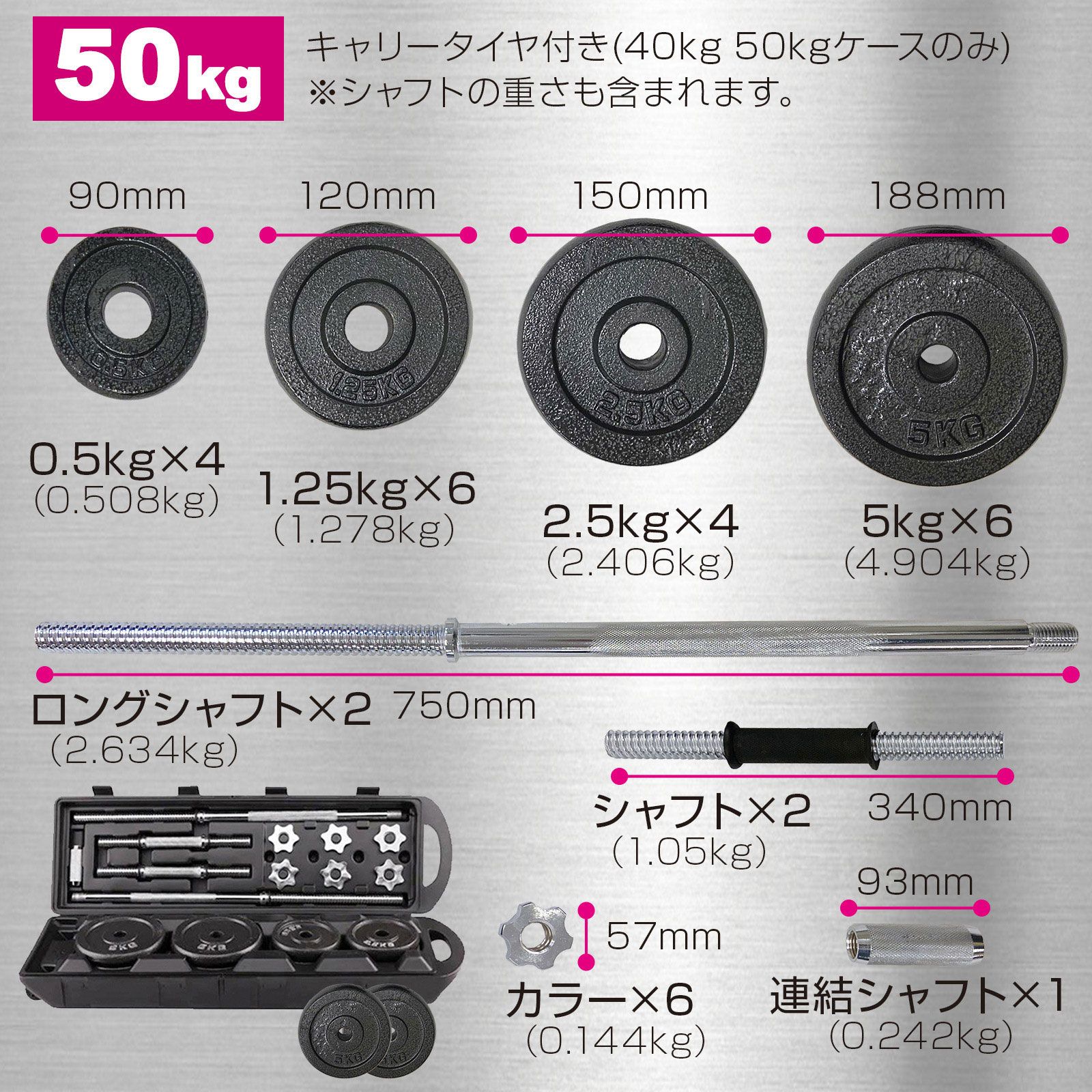 バーベルダンベルセット50kgのおすすめ人気商品一覧 通販 - Yahoo