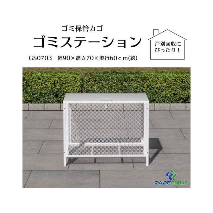 ゴミ箱 屋外 大きい カラス除け ゴミ 荒らし 防止 ごみふた付き 組立式350L 送料無料 ※北海道、沖縄県、離島を除く 【ロジ発送】｜hanaismjapan