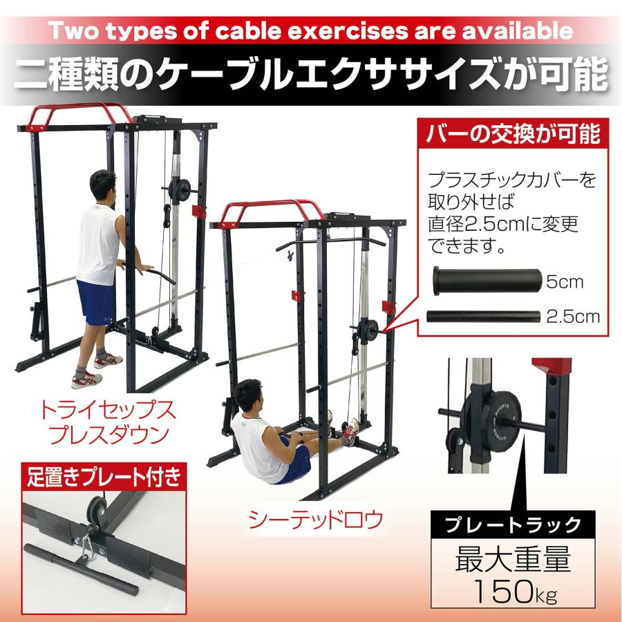 パワーラック 懸垂 自宅 セット トレーニング 送料無料 ※北海道、沖縄県、離島を除く 【ロジ発送】 : win-1105 : ハナイズムジャパン -  通販 - Yahoo!ショッピング