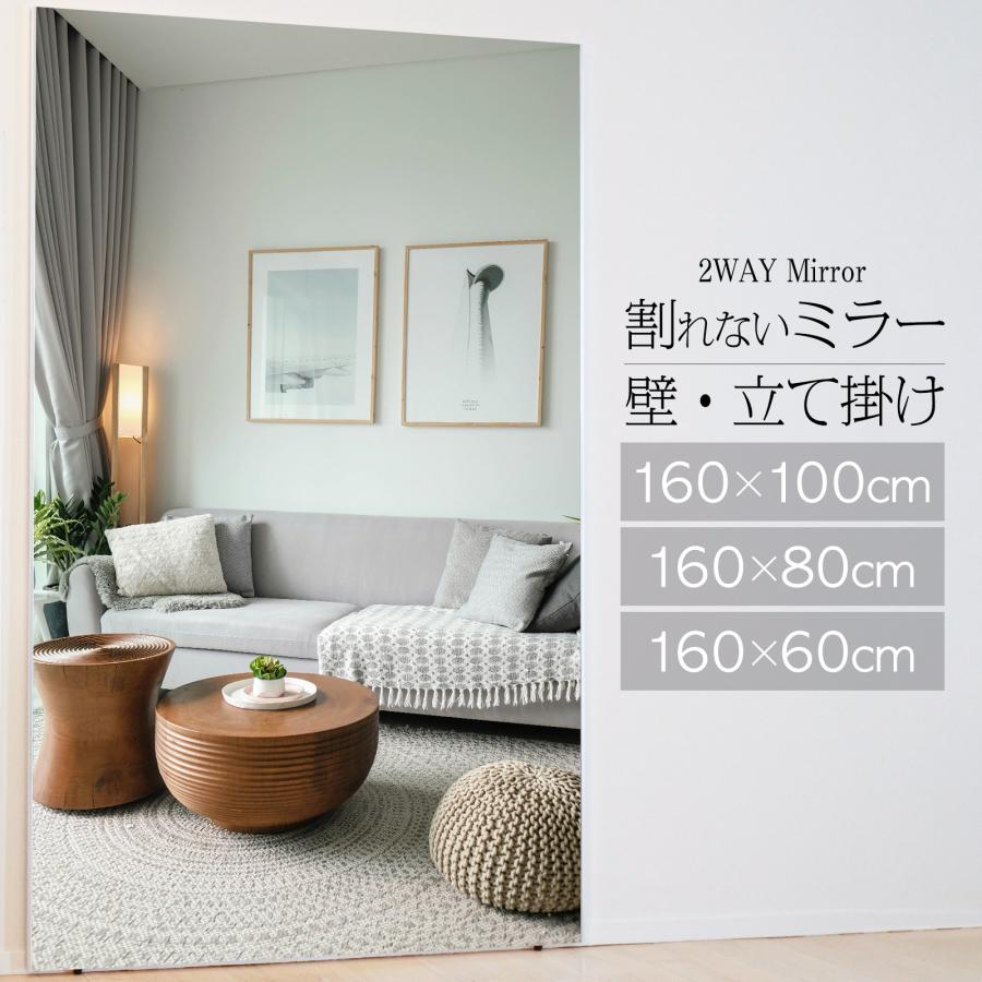 【中古】ダンスミラー 割れない鏡 幅80x160cm 姿見 黒色 12番 全身鏡 約幅80×高さ160cm 鏡 大型 姿見 ダンスミラー 家具 送料無料