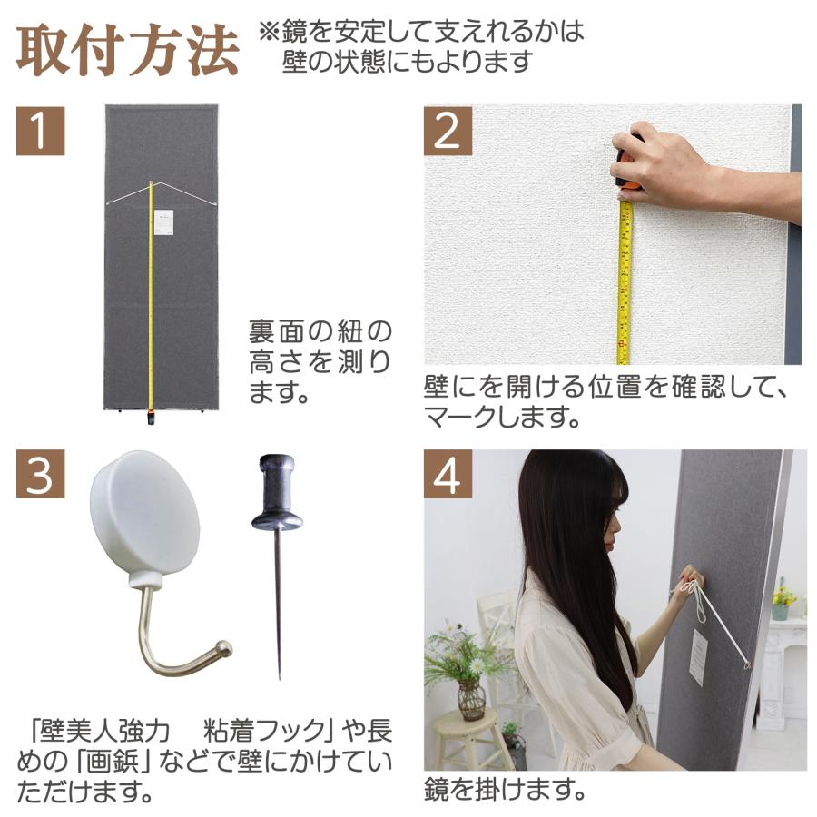 【中古】ダンスミラー 割れない鏡 幅80x160cm 姿見 銀色 7番 全身鏡 約幅80×高さ160cm 鏡 大型 姿見 ダンスミラー 家具 送料無料