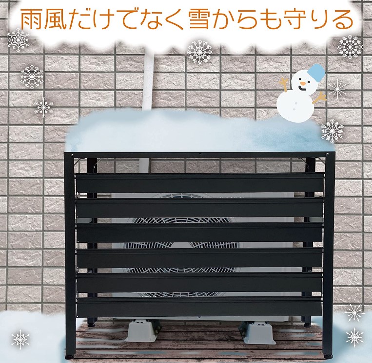 室外機カバー アルミ製 排気ルーバー 方向調整 Lサイズ ライトグレー ダークグレー 日用品 送料無料 ※北海道、沖縄県、離島を除く 【ロジ発送】｜hanaismjapan｜05