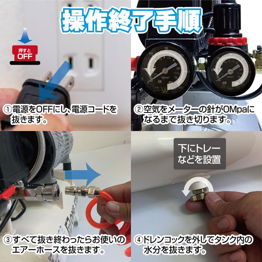 コンプレッサー 100v 静音 オイルレス 40L 工業用 送料無料 ※北海道、沖縄県、離島を除く 【ロジ発送】｜hanaismjapan｜08