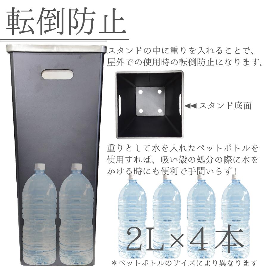 灰皿 スタンド 屋外 吸い殻入れ タバコ 蓋付き 業務用 オフィス 工事