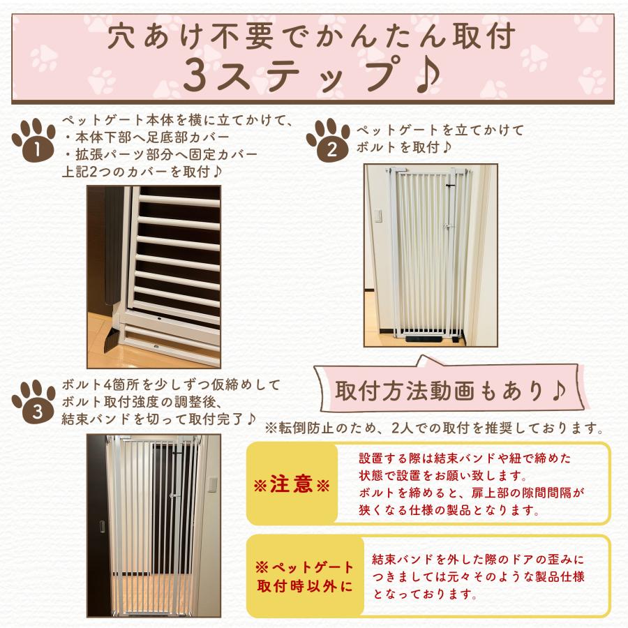 ペットゲート 猫 ゲート 猫脱走防止 170cm ハイタイプ フェンス ペット