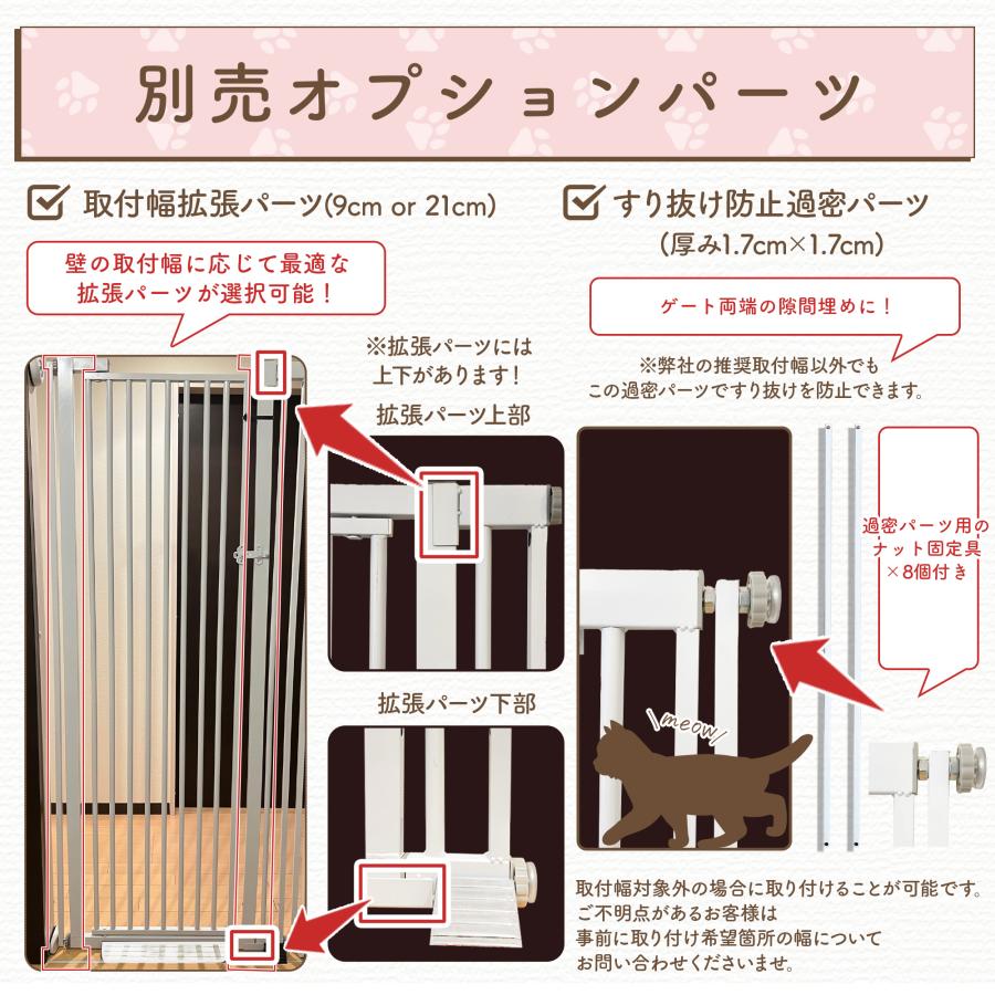 ペットゲート 猫170cm ハイタイプ猫脱走防止フェンス ベビーゲートB1988 ペットゲート 猫 ゲート 猫脱走防止 170cm ハイタイプ フェンス ペット