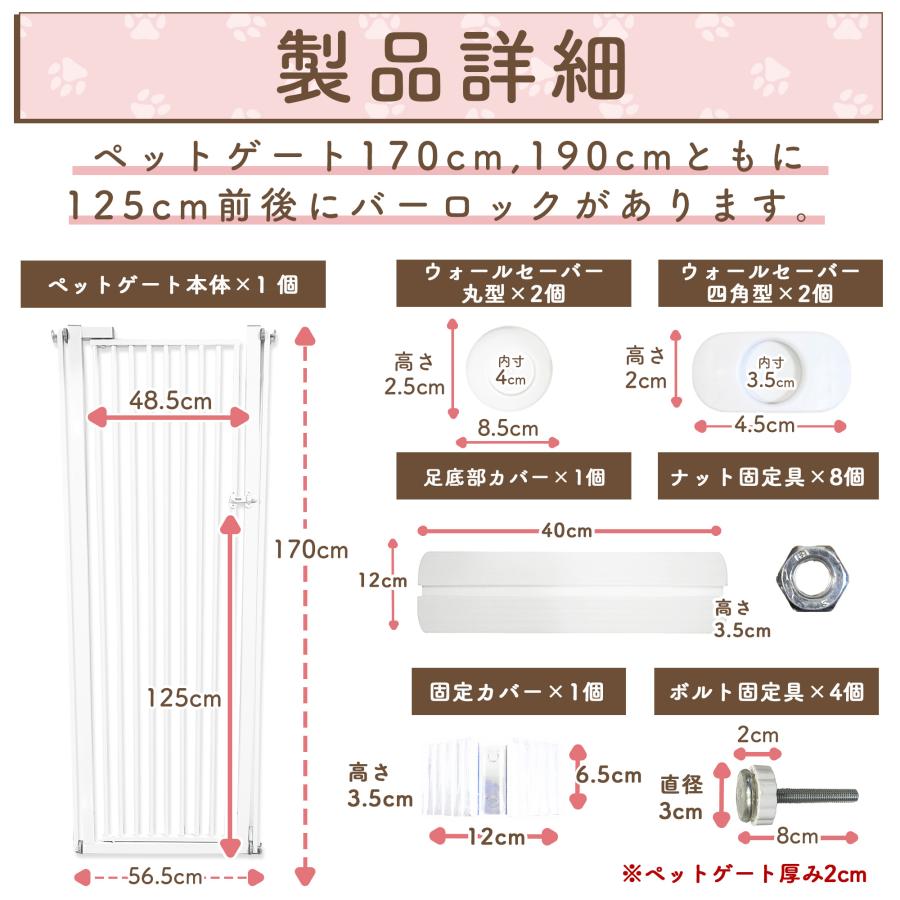 ペットゲート 猫 ゲート 猫脱走防止 170cm ハイタイプ フェンス ペット