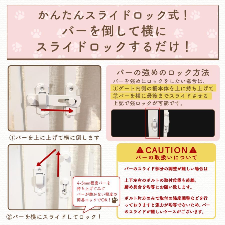 脱走防止柵ホワイト高さ170cm 拡張パーツ 過密パーツ 170cm用 9cm 21cm ホワイト ねこ ゲート ペット