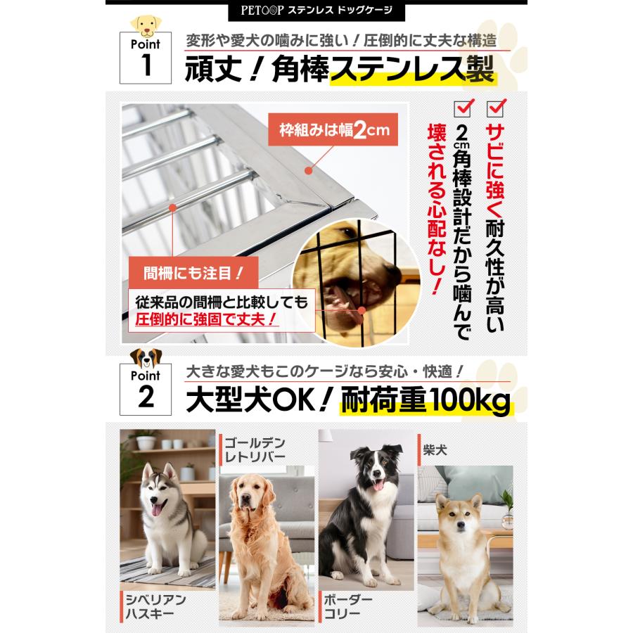 ペット 犬 ステンレス ケージ 犬小屋 犬用ケージ 大型犬 ゲージ