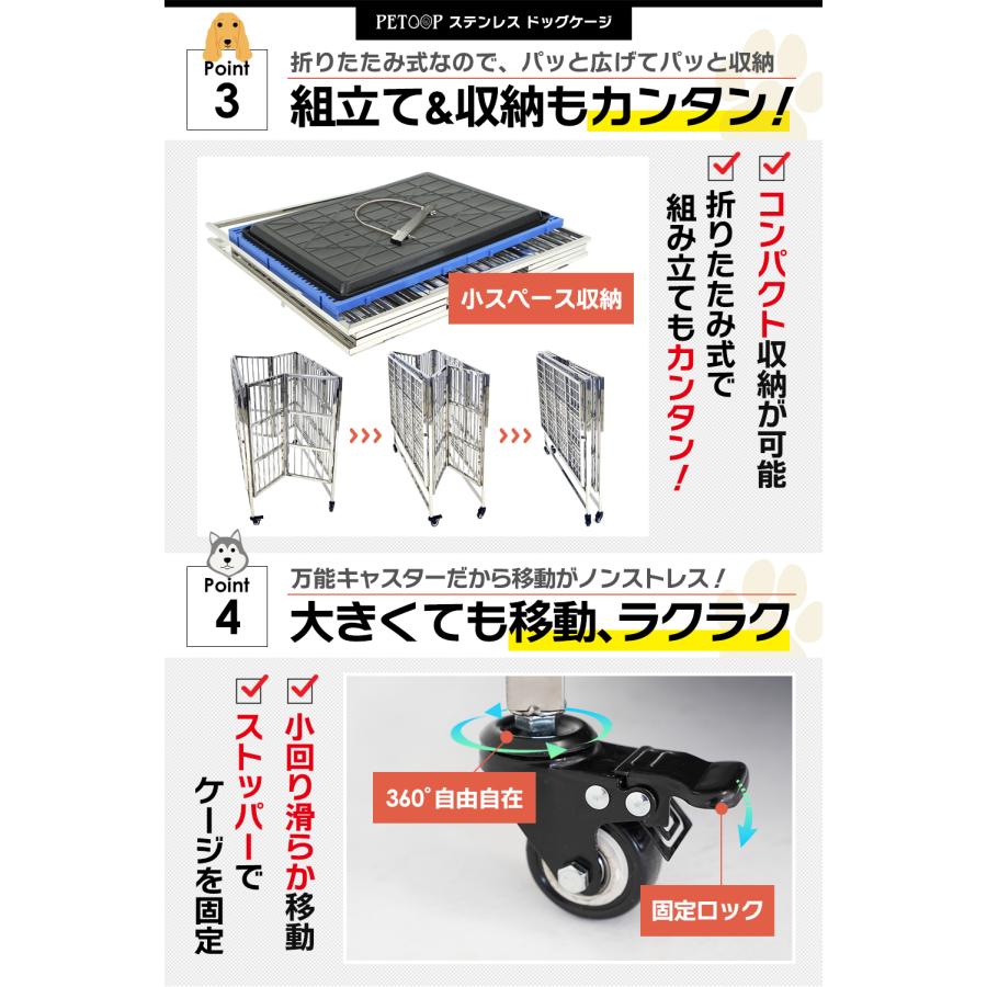 ペット 犬 ステンレス ケージ 犬小屋 犬用ケージ 大型犬 ゲージ