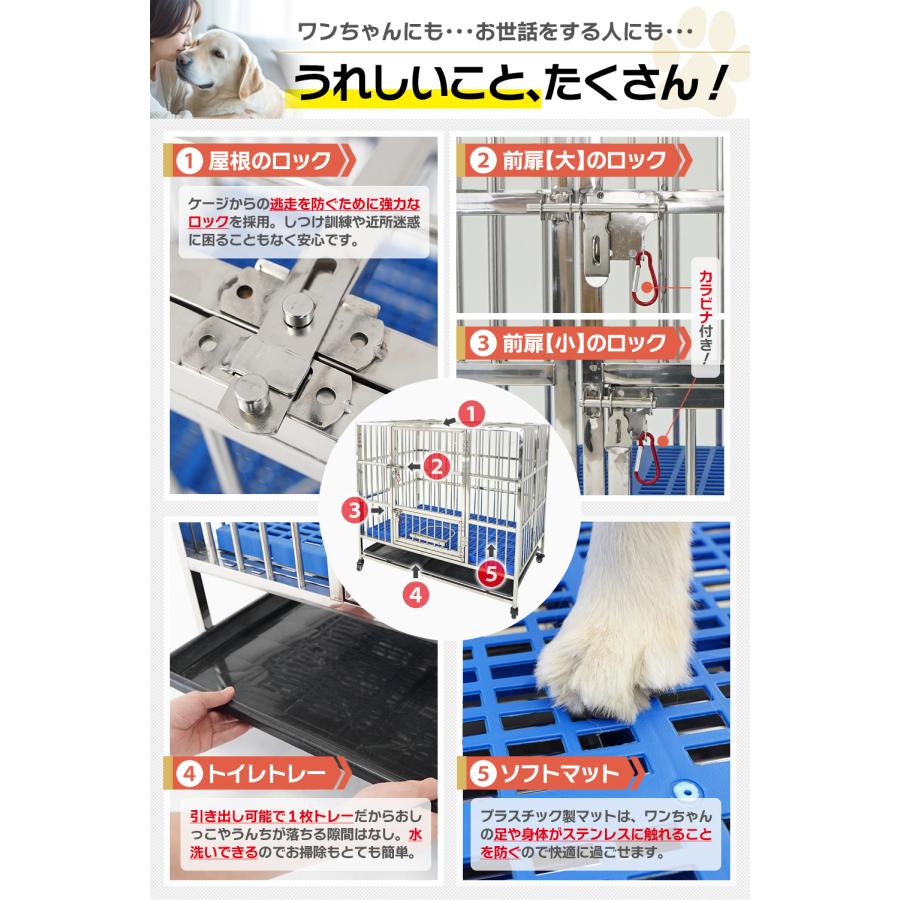 ペット 犬 ステンレス ケージ 犬小屋 犬用ケージ 大型犬 ゲージ