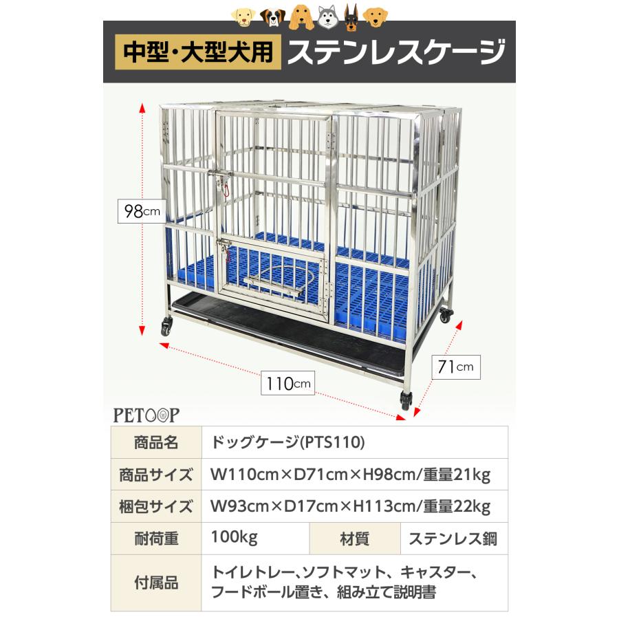 ペット 犬 ステンレス ケージ 犬小屋 犬用ケージ 大型犬 ゲージ