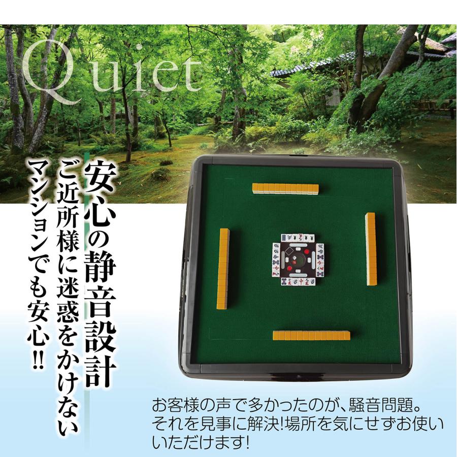 全自動麻雀卓 麻雀卓 麻雀台 静音 家庭用 マージャン卓 全自動麻雀卓 麻雀卓 麻雀台 静音 家庭用 マージャン卓