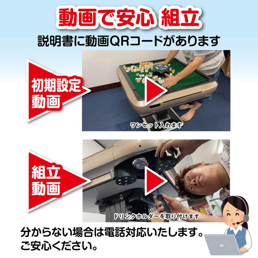 全自動麻雀卓 麻雀卓 麻雀台 静音 家庭用 マージャン卓 全自動麻雀卓 麻雀卓 麻雀台 静音 家庭用 マージャン卓